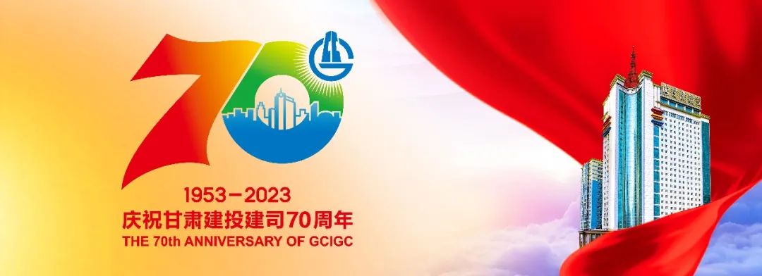 阳朔【抗震救灾】甘肃建投已累计完成2322套活动板房安装建设任务
